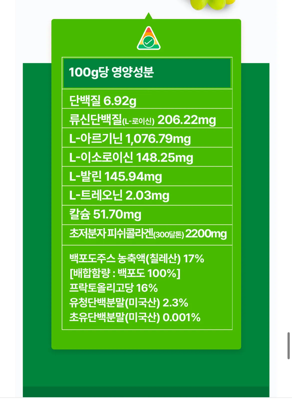 Seoul Milk Colostrum Protien & Lueicine Jelly Sticks _공구구성